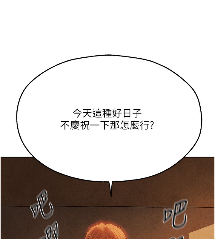 136P - 人妻猎人