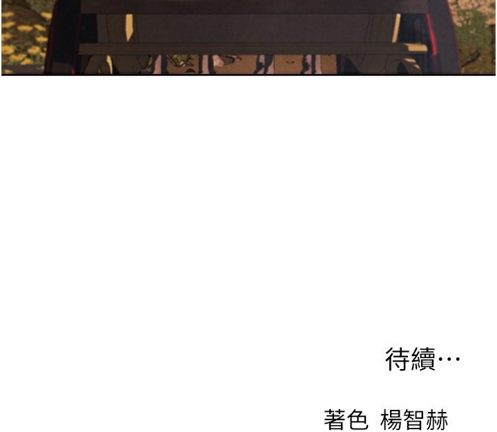 141P - 人妻猎人