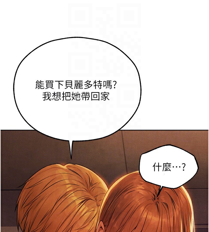 19P - 人妻猎人