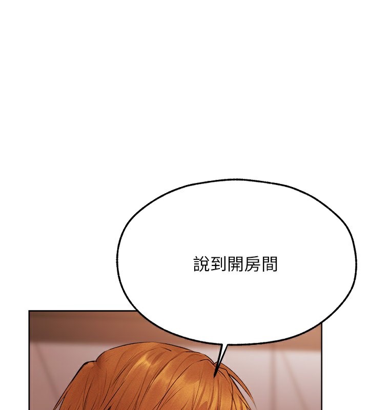 1P - 人妻猎人