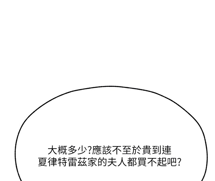 22P - 人妻猎人