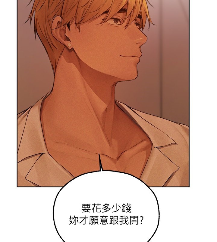 2P - 人妻猎人