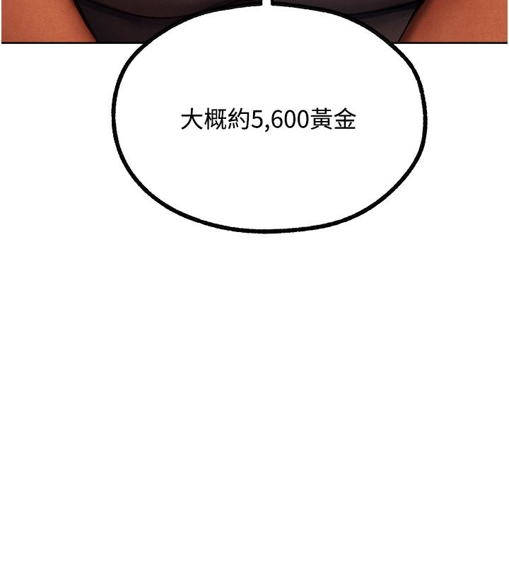 31P - 人妻猎人