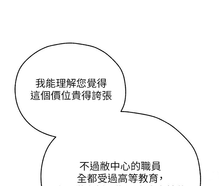 34P - 人妻猎人