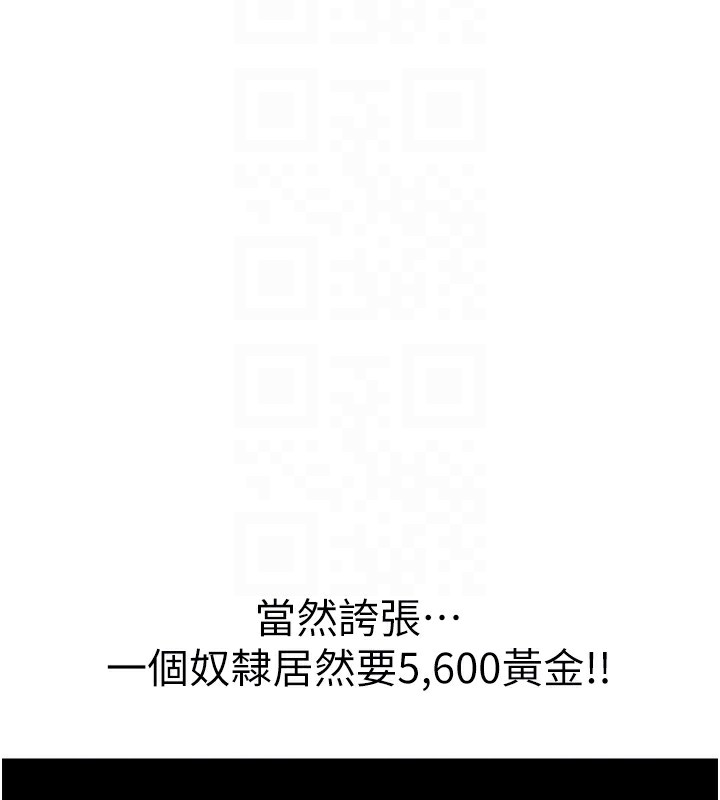 37P - 人妻猎人