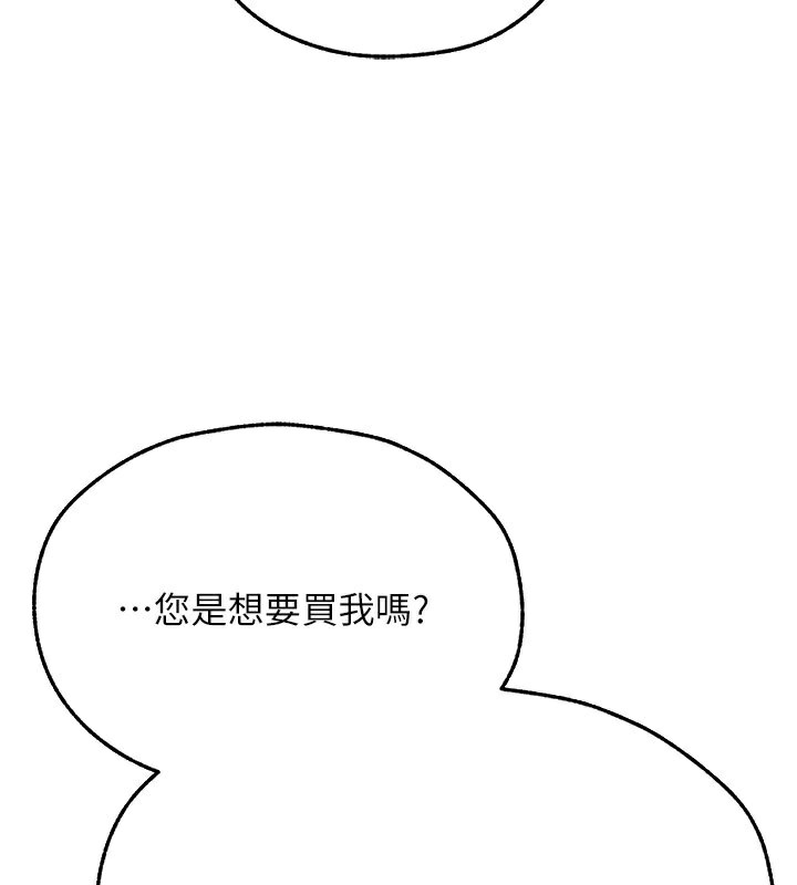 3P - 人妻猎人