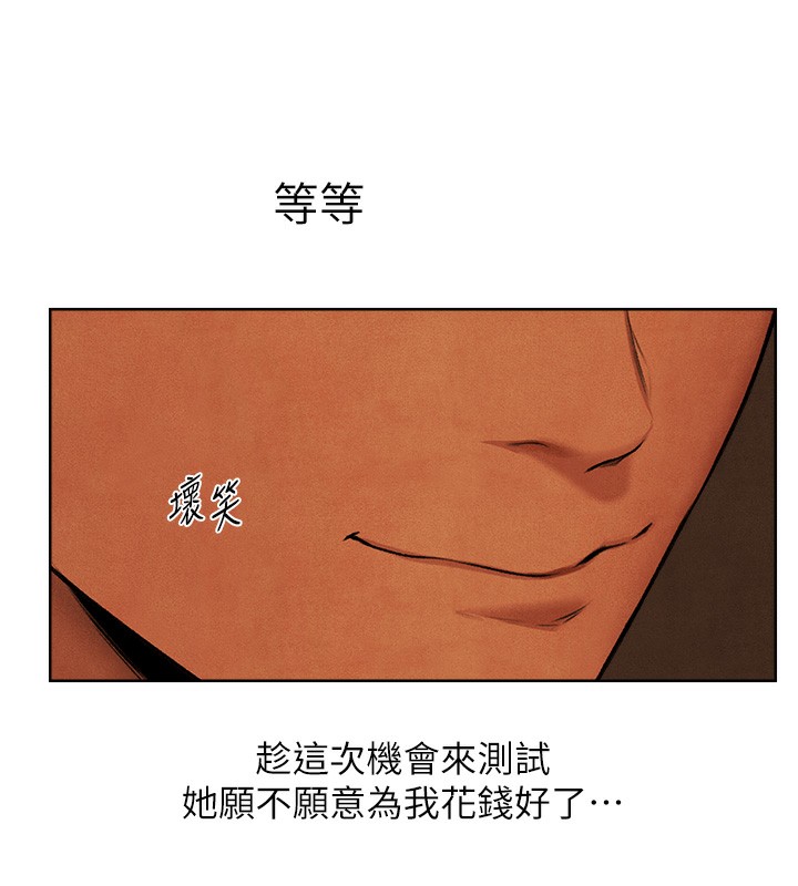 43P - 人妻猎人
