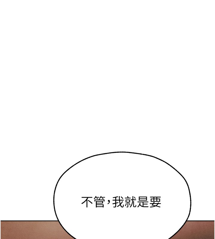44P - 人妻猎人