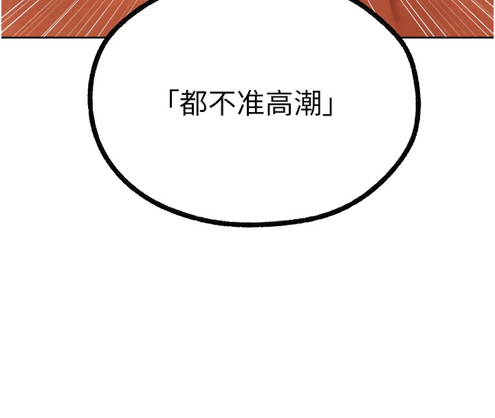 55P - 人妻猎人
