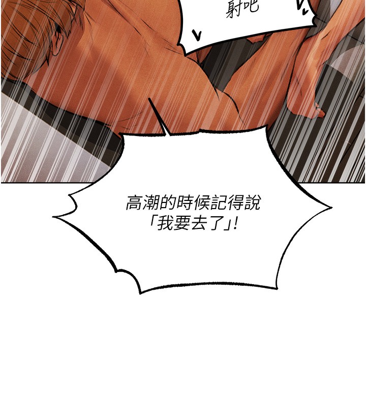 68P - 人妻猎人