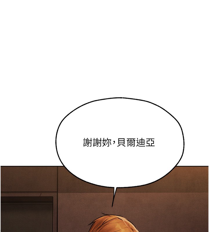 78P - 人妻猎人