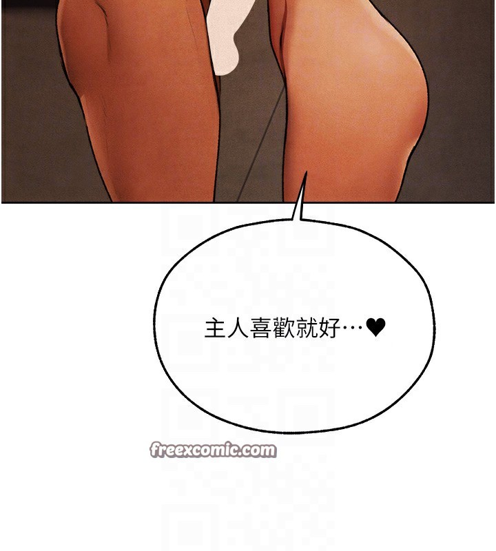 80P - 人妻猎人