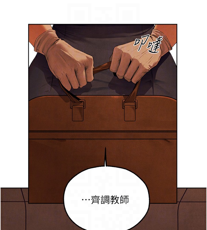 86P - 人妻猎人