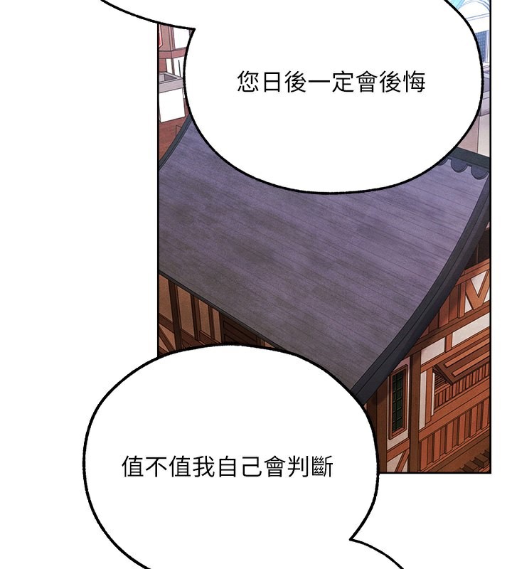 91P - 人妻猎人