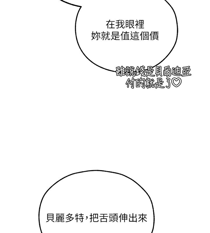 92P - 人妻猎人
