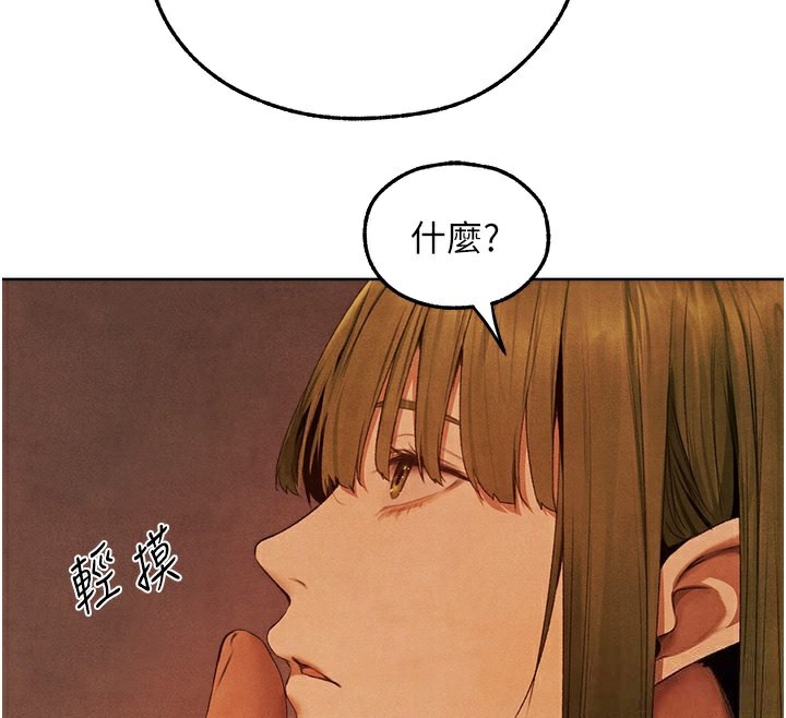 93P - 人妻猎人
