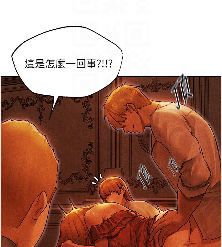 103P - 人妻猎人