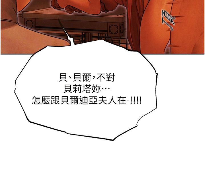 104P - 人妻猎人