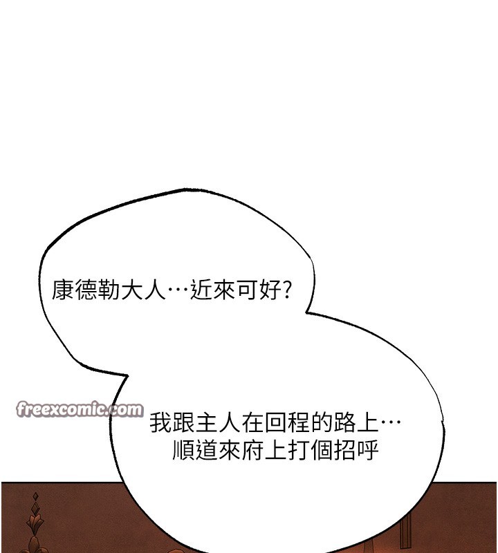 105P - 人妻猎人