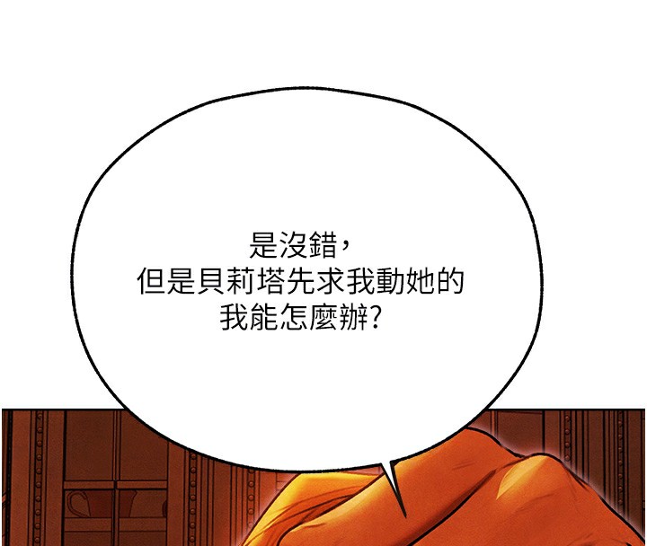 112P - 人妻猎人