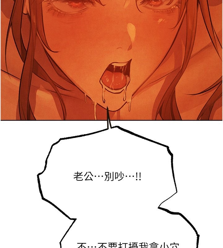 114P - 人妻猎人