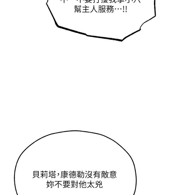 115P - 人妻猎人