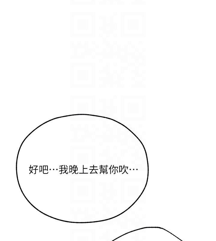 118P - 人妻猎人