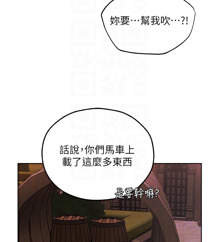 119P - 人妻猎人