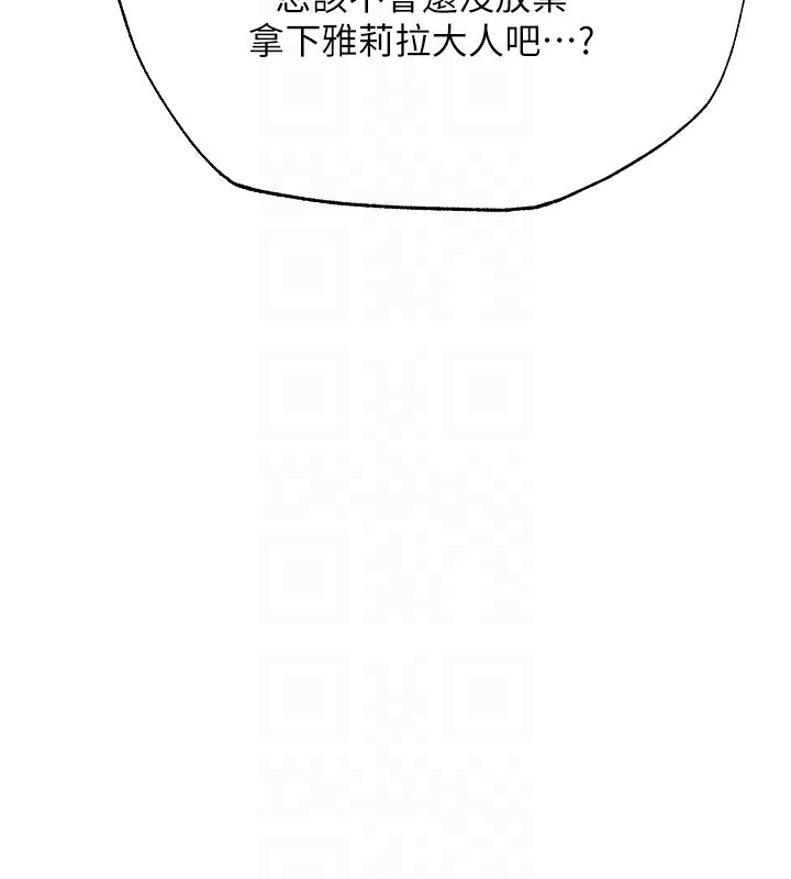 126P - 人妻猎人