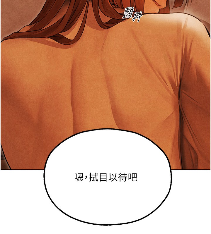 134P - 人妻猎人