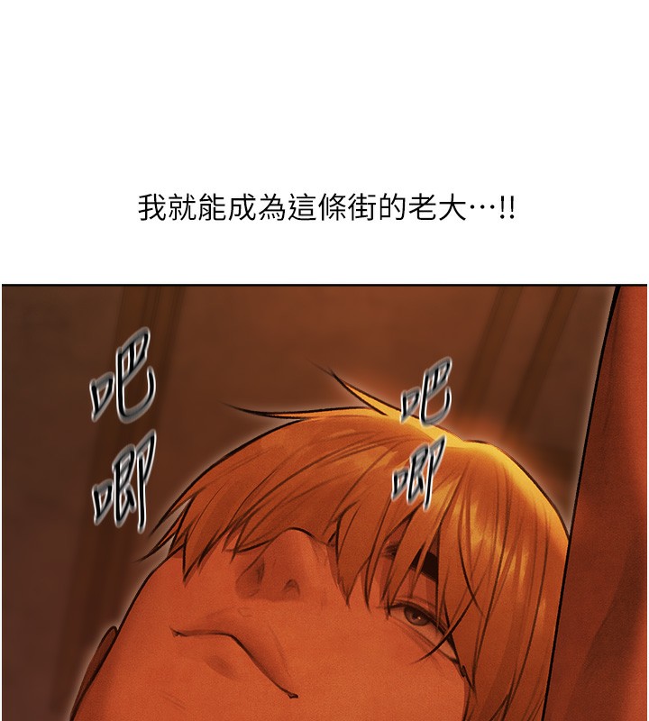 140P - 人妻猎人