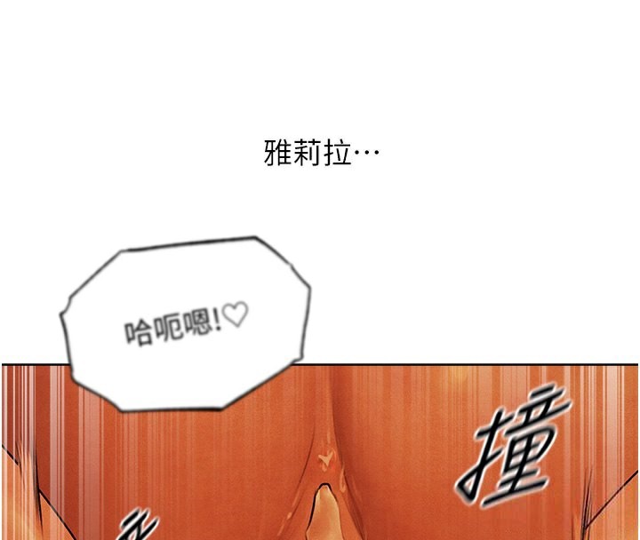 149P - 人妻猎人