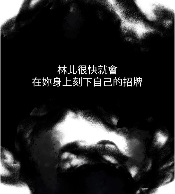 166P - 人妻猎人