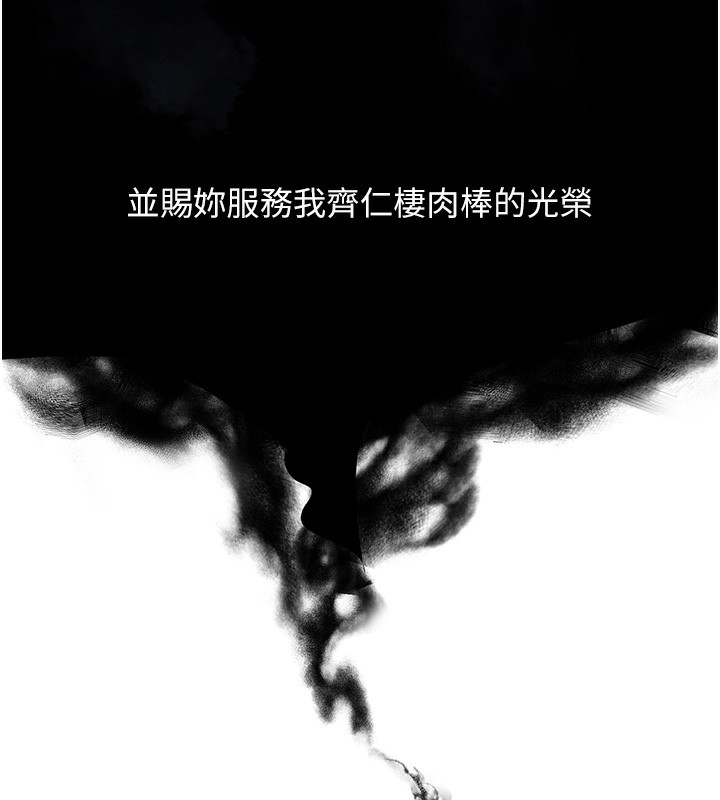 168P - 人妻猎人