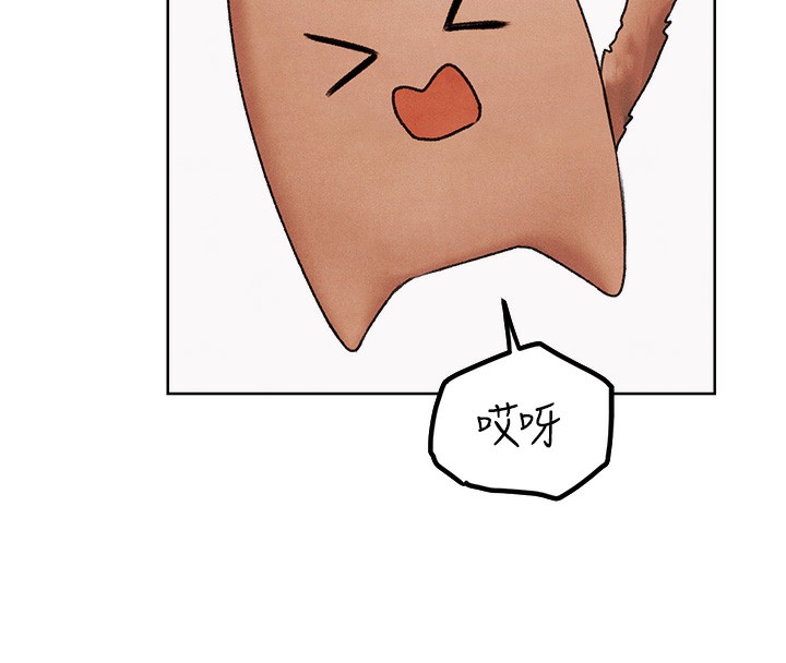 16P - 人妻猎人