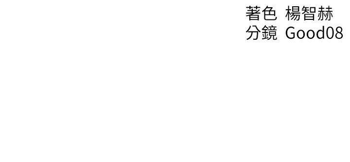 171P - 人妻猎人