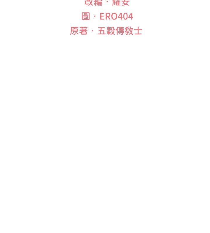 31P - 人妻猎人