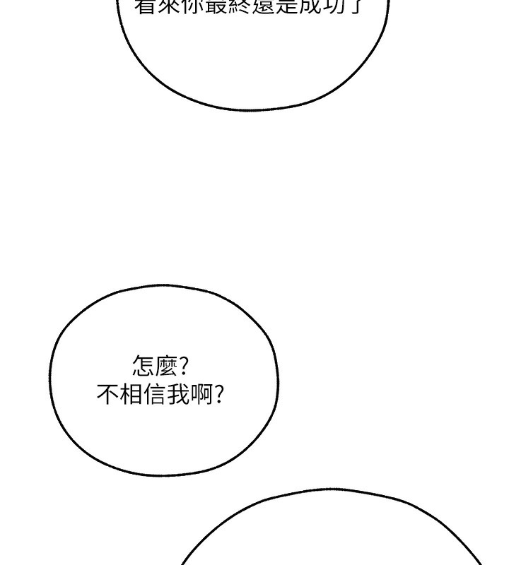40P - 人妻猎人