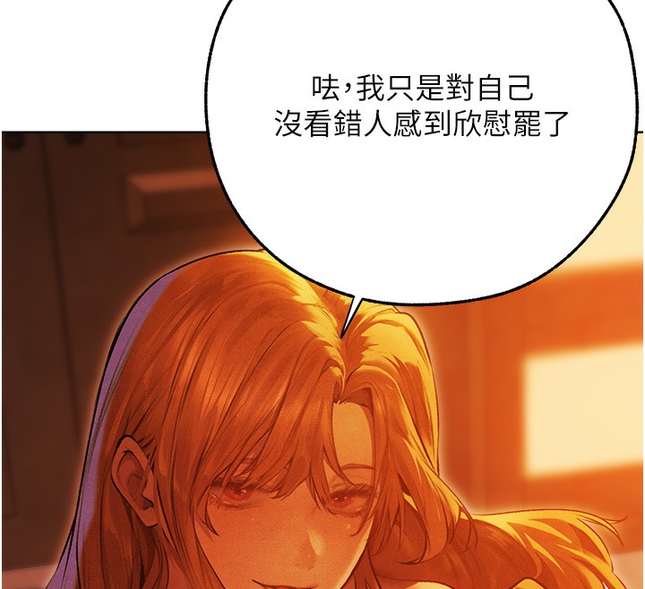 41P - 人妻猎人