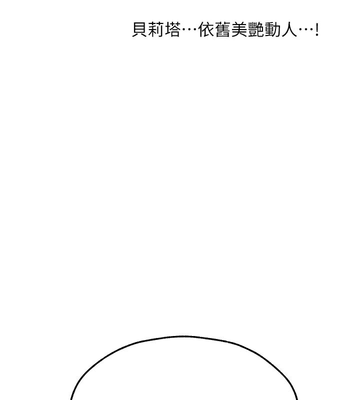 44P - 人妻猎人