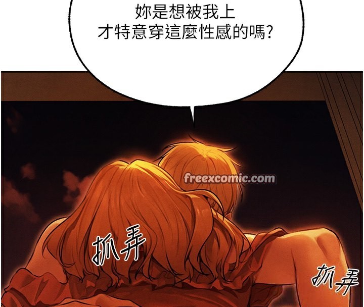 45P - 人妻猎人