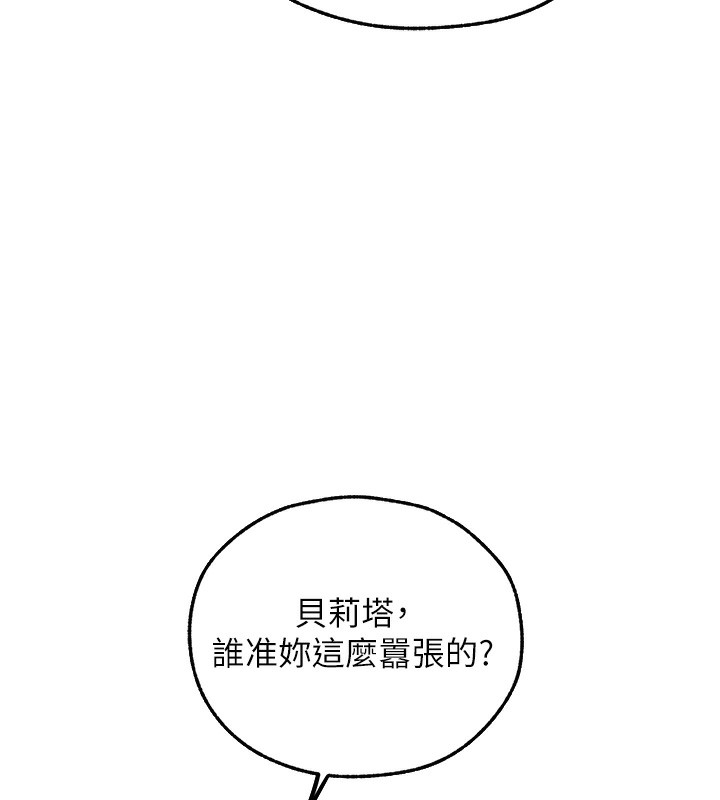 56P - 人妻猎人