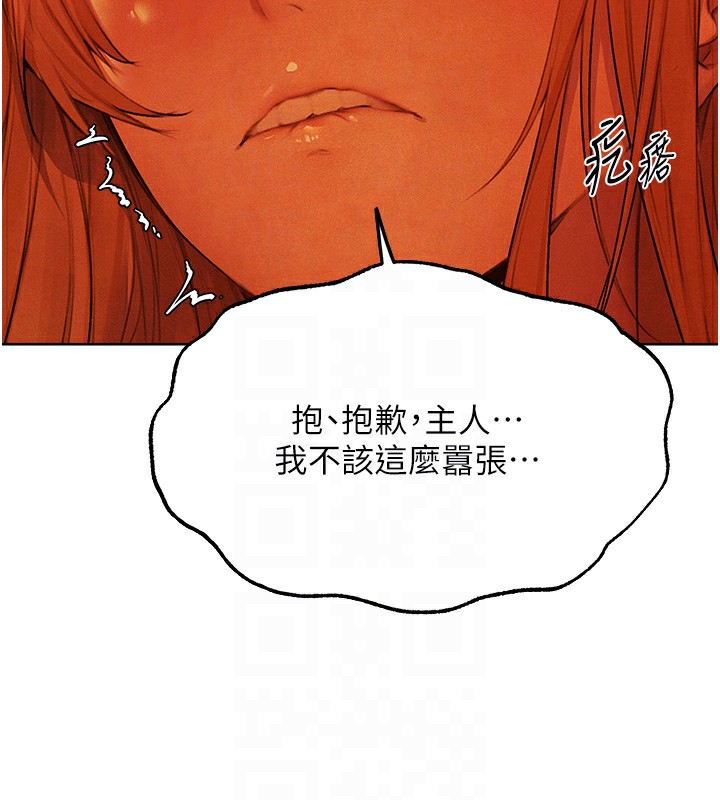 64P - 人妻猎人