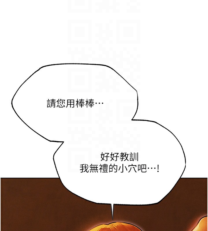 65P - 人妻猎人