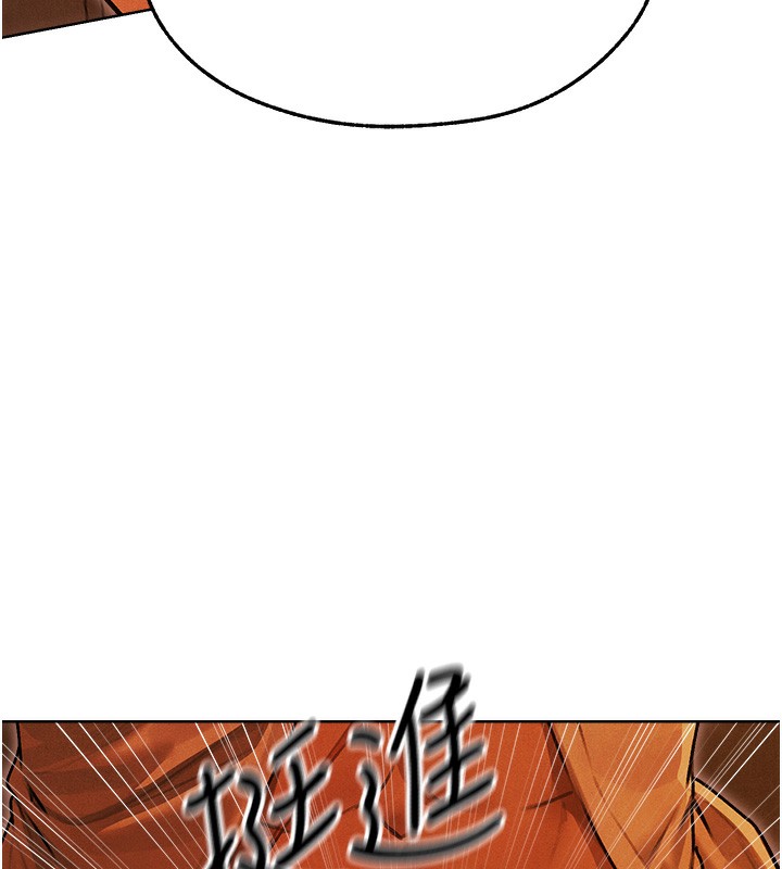 68P - 人妻猎人