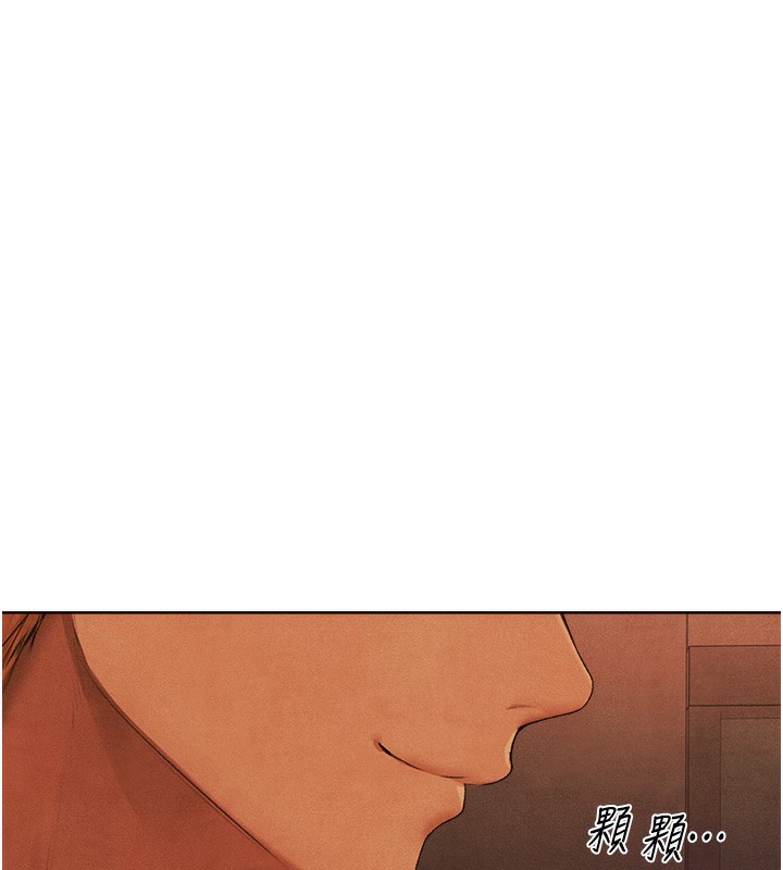 6P - 人妻猎人