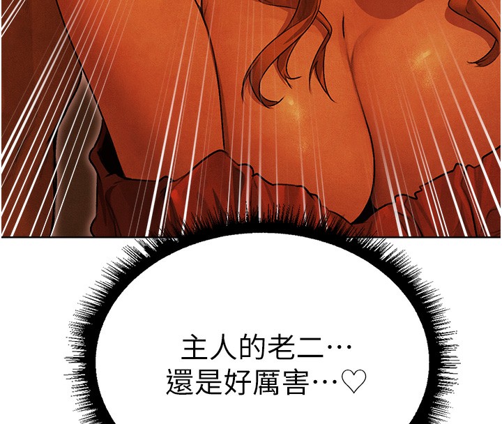 70P - 人妻猎人