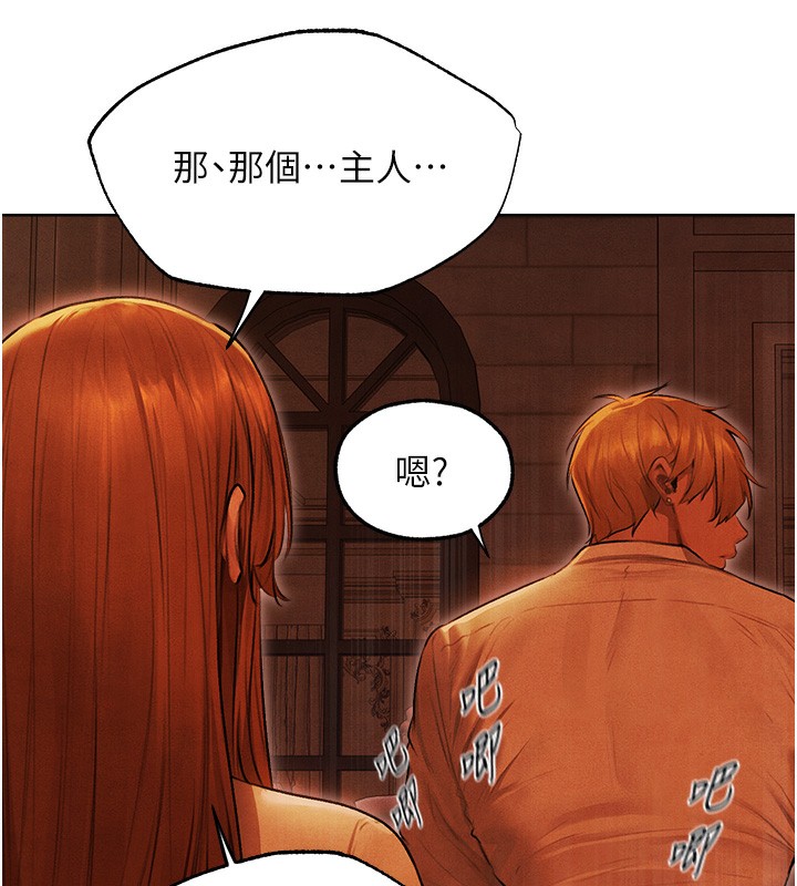 76P - 人妻猎人