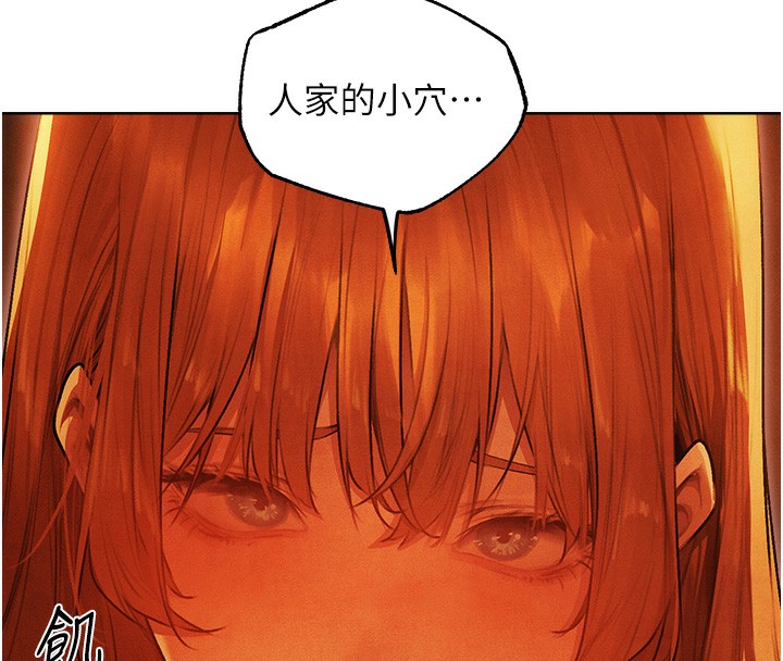 78P - 人妻猎人