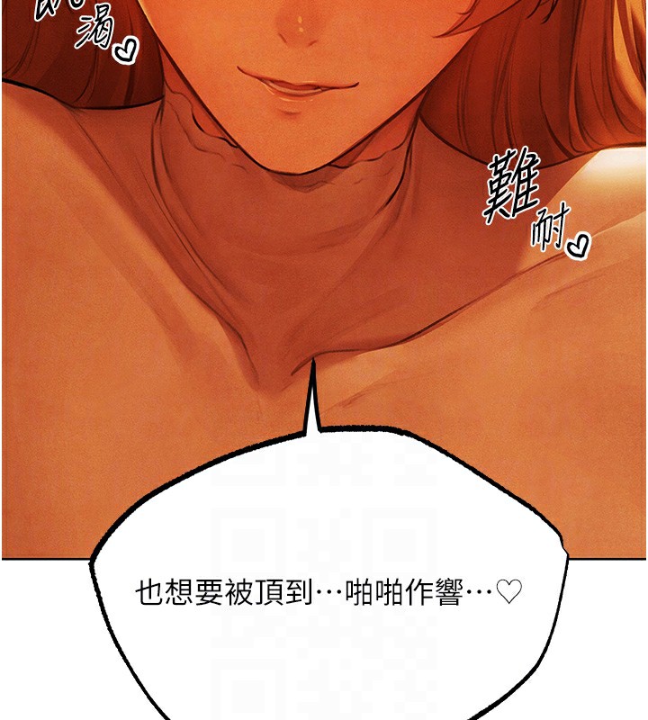 79P - 人妻猎人